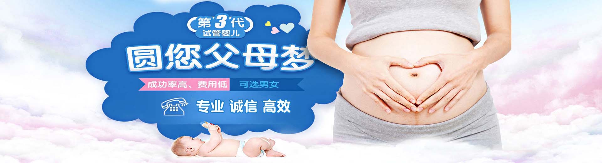 私人供卵代孕推荐渠道怎么收费,正规代怀推荐服务哪里能做,爱心志愿者供卵微信群图片2