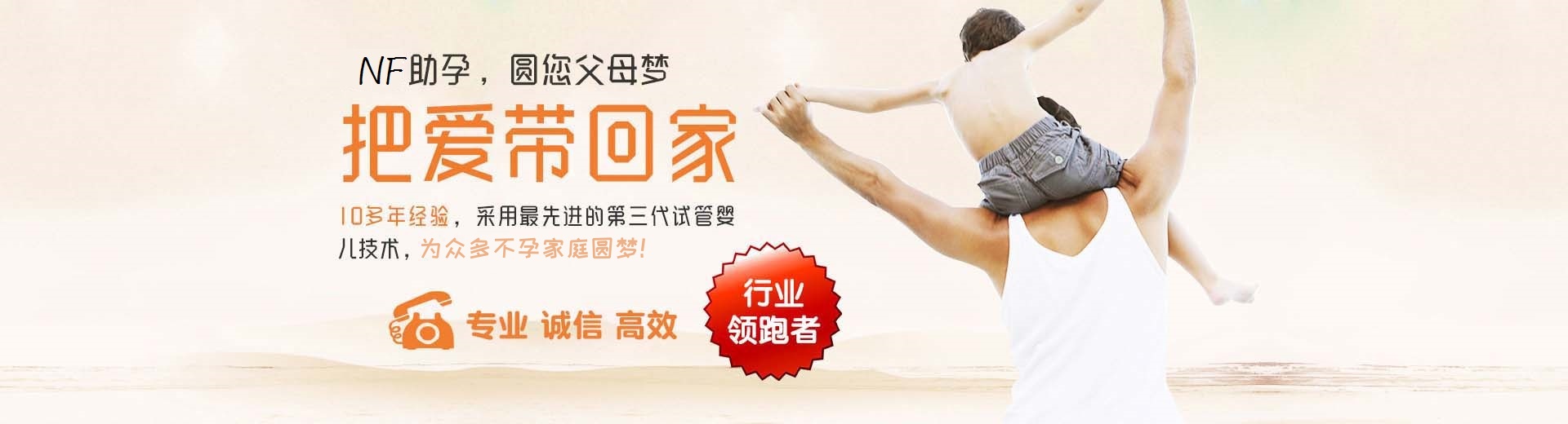 私人供卵代孕推荐渠道怎么收费,正规代怀推荐服务哪里能做,爱心志愿者供卵微信群图片3